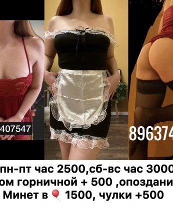Анкета проститутки Анжела - Фото 1, Оленевка, 20 лет, №10368